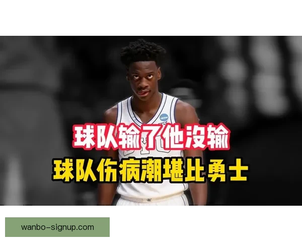 迪班萨成为状元热门原因西部总经理称其天赋上限更高值得冒险选择